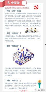 吉林头条早上最新爆料,重大新闻即将揭晓!